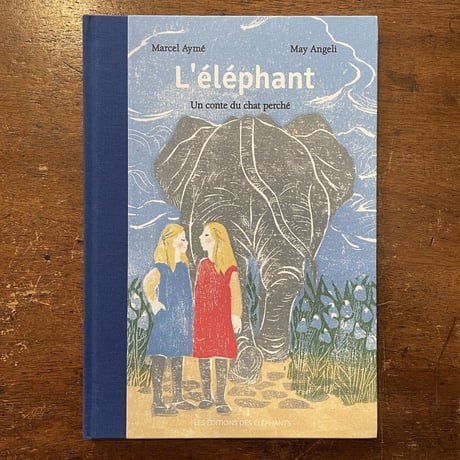 「L'elephant：Un conte du chat perche」Marcel Ayme　May Angeli