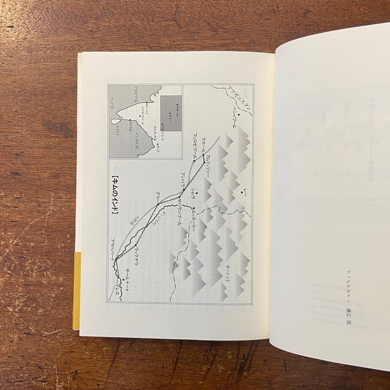 少年キム」ラドヤード・キプリング | Frobergue online store