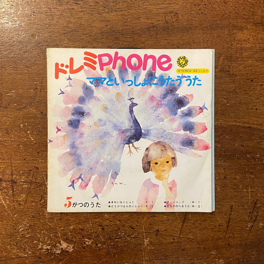65409595a932bf003277770c