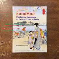 もう一つの彩月 絵とことば」中林忠良 署名入り | Frobergue online store