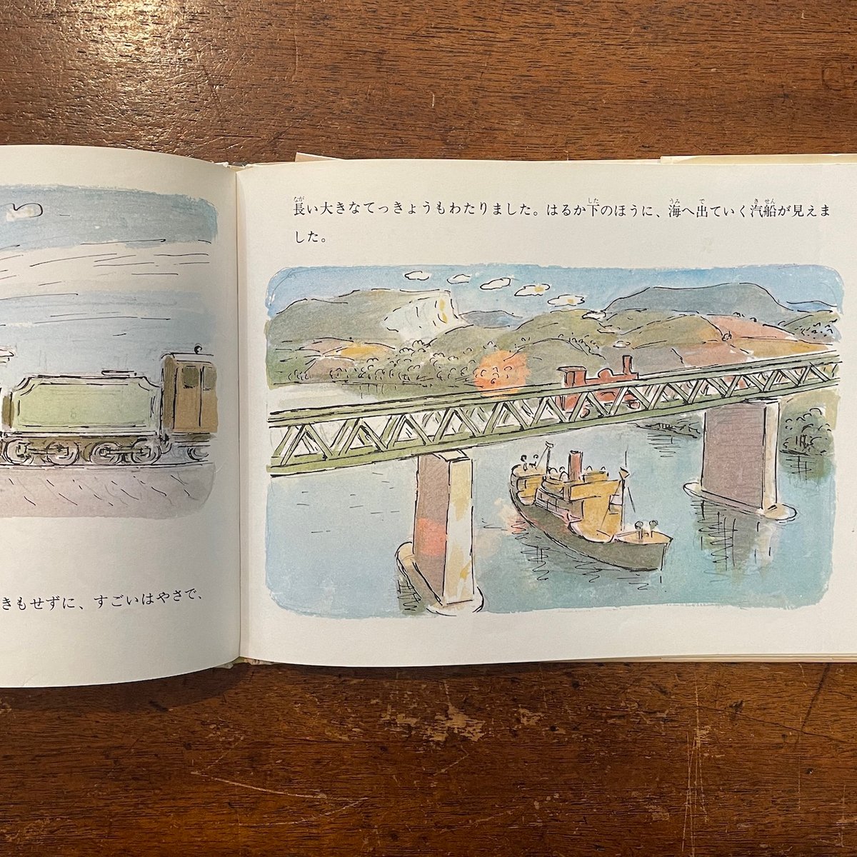 中古絵本 小さなしょうぼうしゃ 希少 グレアムグリーン 文化出版局  絶版　レア 中古絵本 小さなしょうぼうしゃ 希少 グレアムグリーン 文化出版局