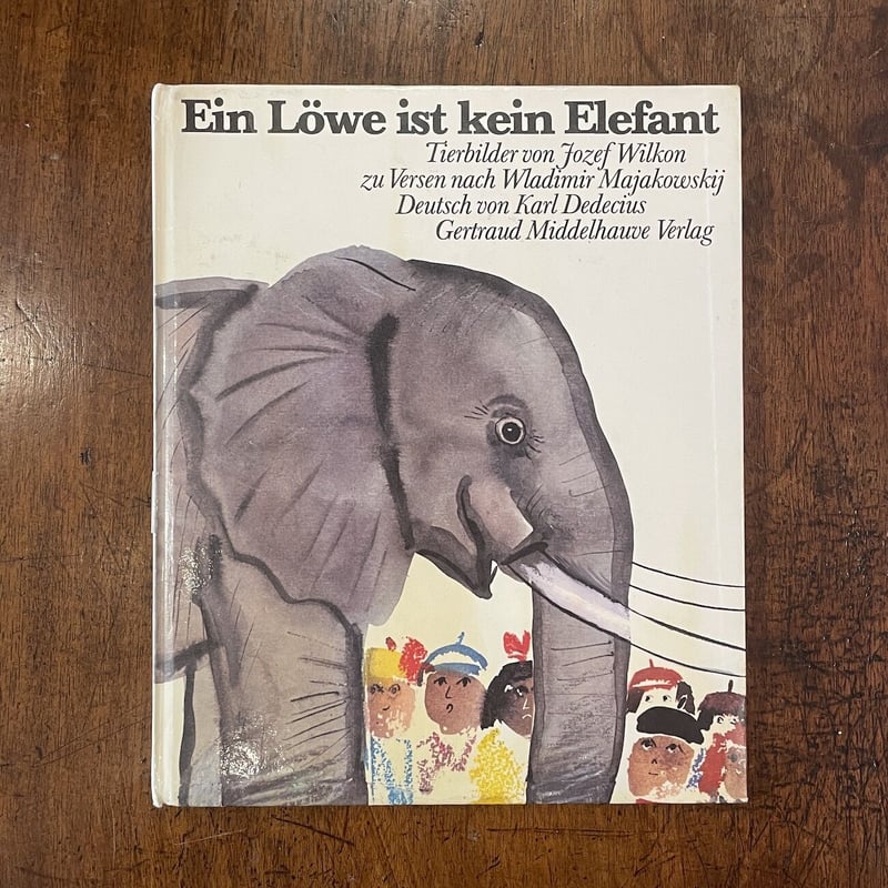 Ein Lowe ist kein Elefant」Jozef Wilkon （ヨゼフ・ウィ