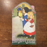 「Hansel and Gretel」Margaret Evans Price
