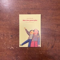 あかいりんご なかのひろたかさん 希少本 あかいりんご なかのひろたかさん 希少本