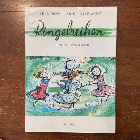 「Ringelreihen」Peter Denk　Adolf Zabransky（アドルフ・ザーブランスキー）