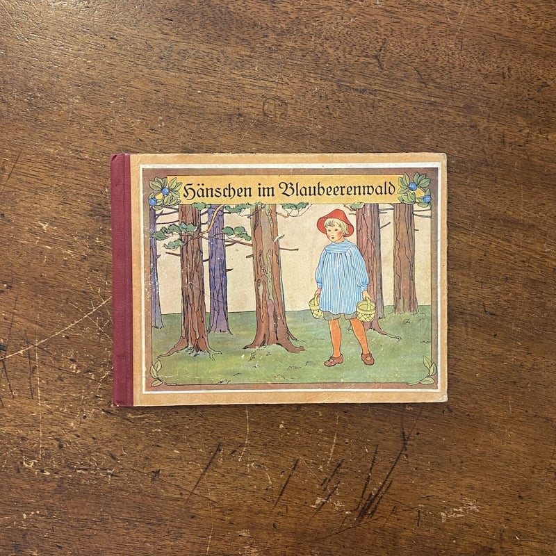 Hanschen im Blaubeerenwald（1930年頃）」Elsa Beskow
