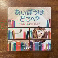 ひとりでできるよ　小林純一　岩崎ちひろ　母の友★絶版希少　絵本　こどものとも ひとりでできるよ 小林純一 岩崎ちひろ 母の友☆絶版希少 絵本