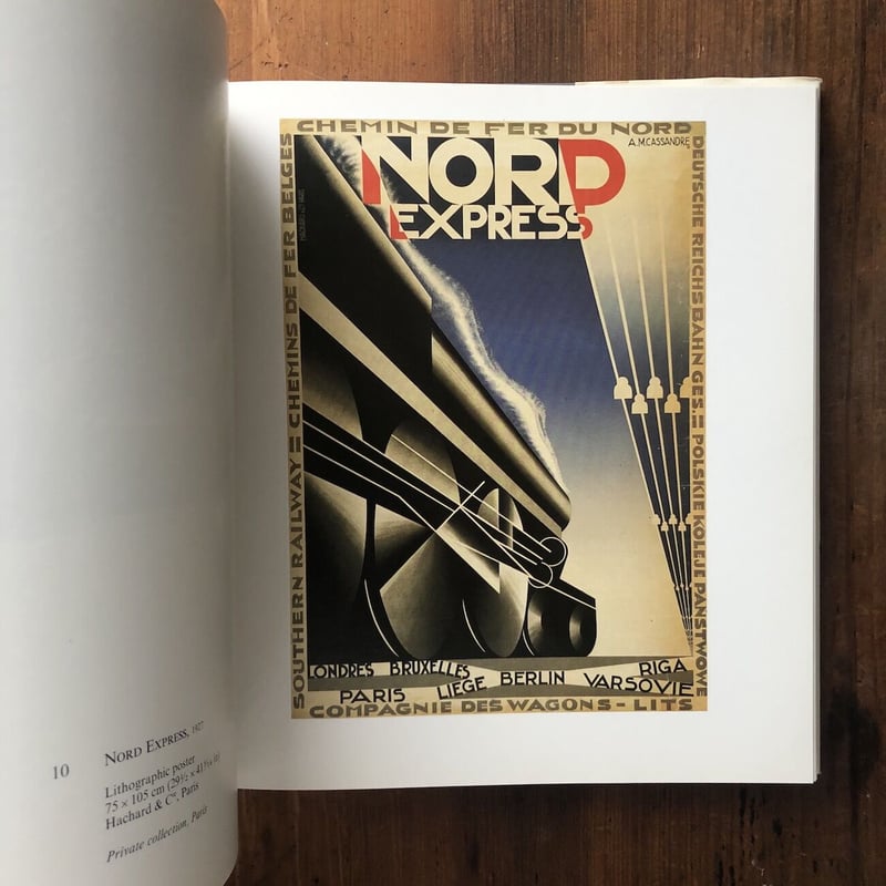 CASSANDRE 作品集 新入荷「カッサンドル作品集」Cassandre｜ポスター| 古本買取セシル