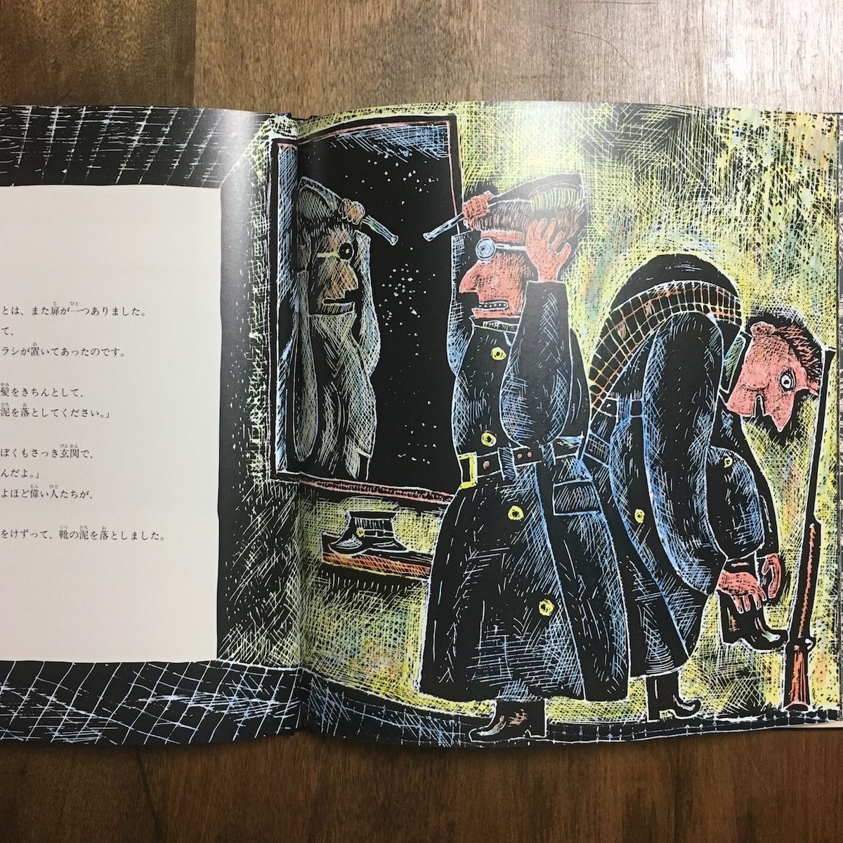 注文の多い料理店　絵画　手描き猫シェフのアート作品 注文の多い料理店 絵画 手描き猫シェフのアート作品 注文の多い料理