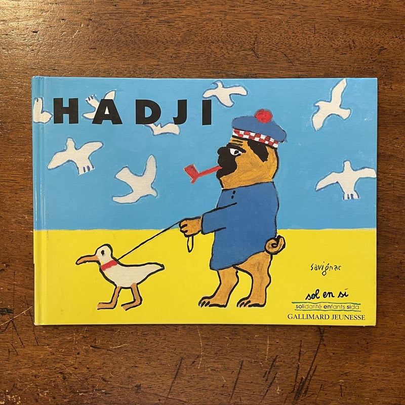 HADJI」フランス語絵本サヴィニャック表紙