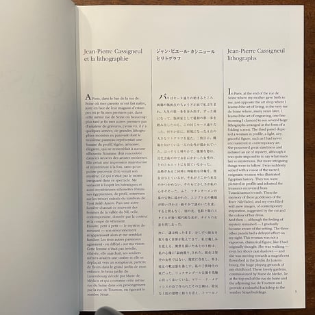 「CASSIGNEUL：Lithographe et graveur」