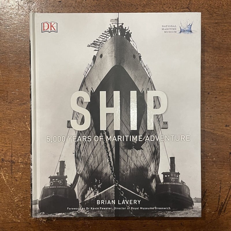 SHIP：5000 years of maritime and adventure」Bria
