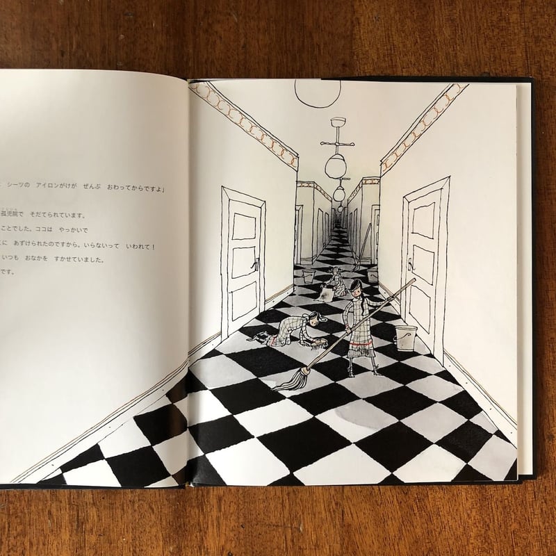 リトルブラックドレス 本 Amazon.co.jp: ココとリトル・ブラック・ドレス : アンネマリー