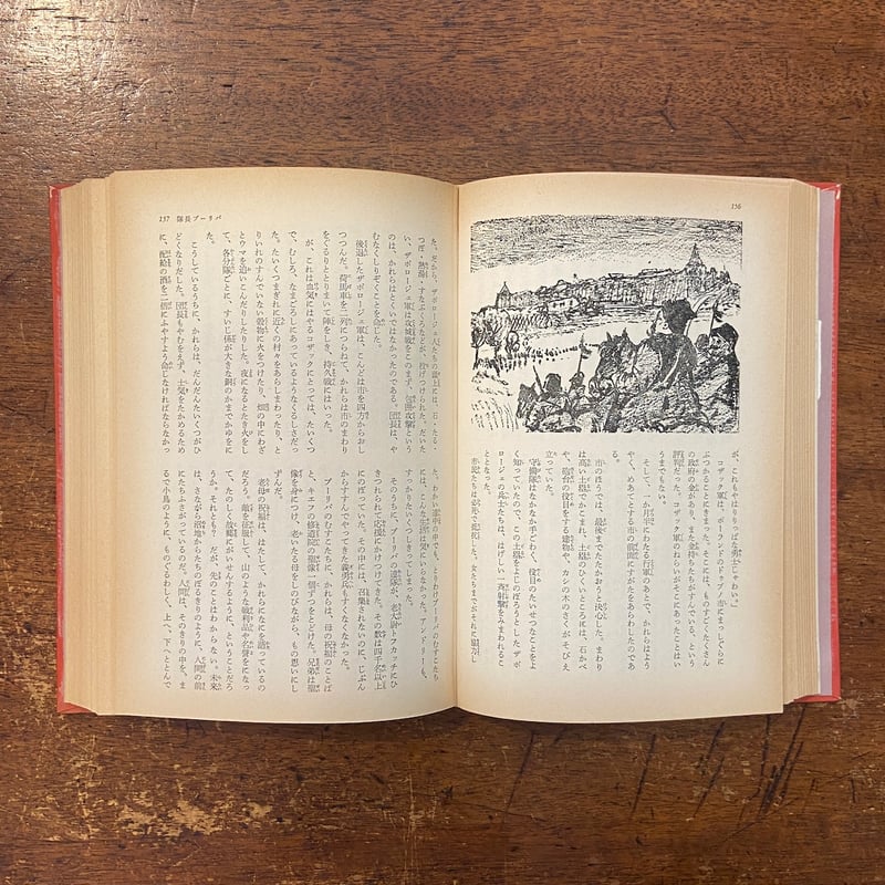 【lottaさま専用】【絶版】ケストナー少年文学全集　6巻＋別巻1 Amazon.co.jp: ケストナー少年文学全集 全8巻別巻1 : 本