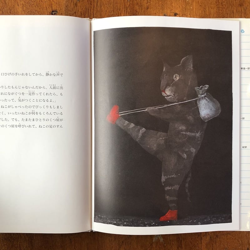 SADE ：ジュリエット物語あるいは ... 挿絵集 Amazon.co.jp: 希少な2冊揃い J.J.グランヴィル 挿絵 「 パリの
