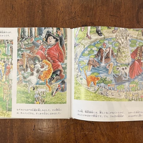 「教会ねずみ、ききいっぱつ　ねこのサムソン・シリーズ2」グレアム・オークリー