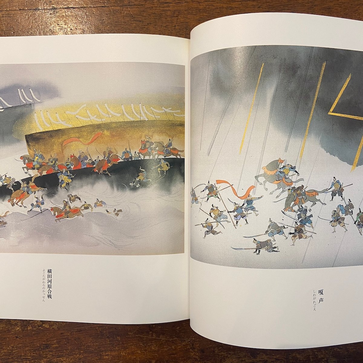 繪本平家物語」安野光雅 | Frobergue online store
