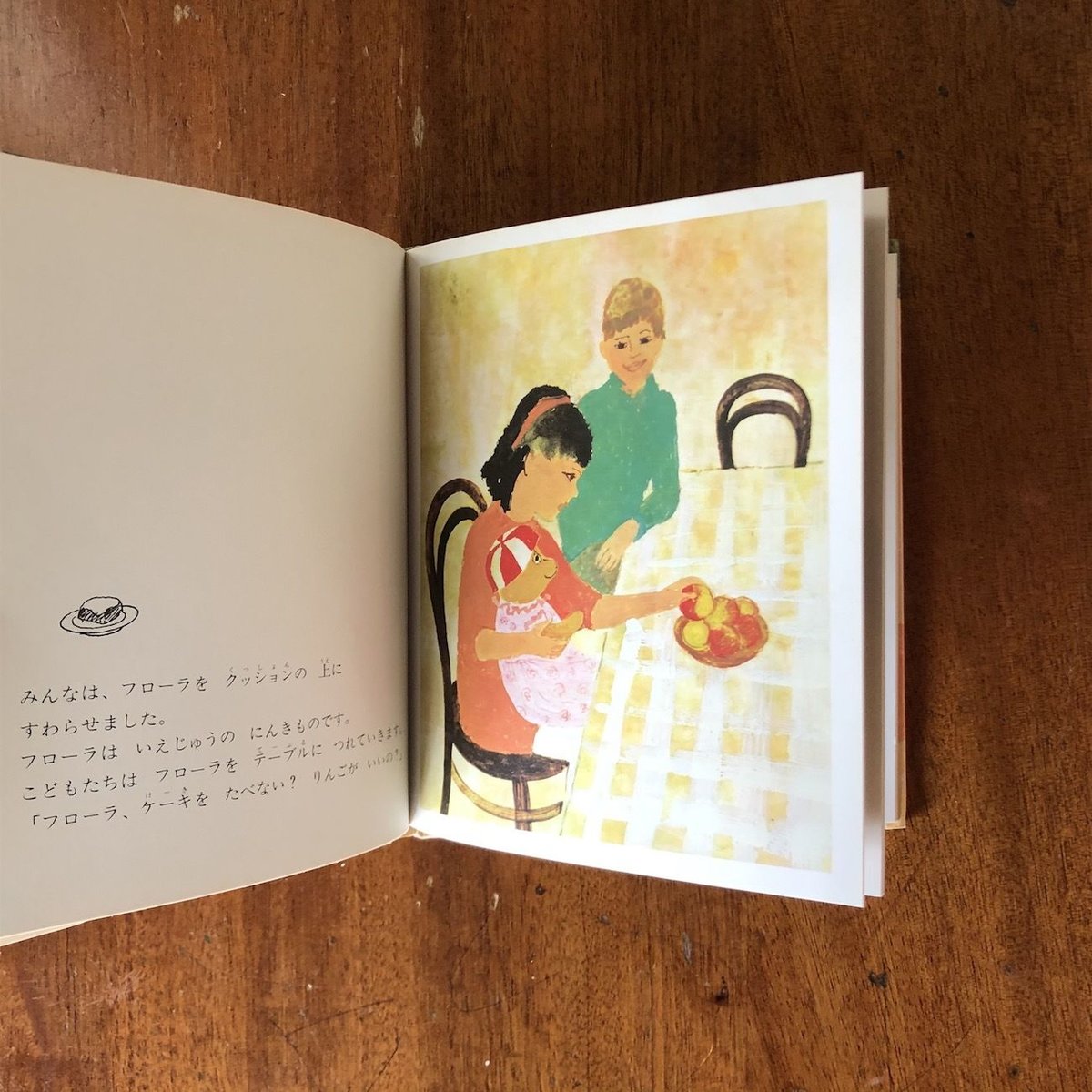 ぼくのくまくんフローラ」デイジー・ムラースコバー | Frobergue