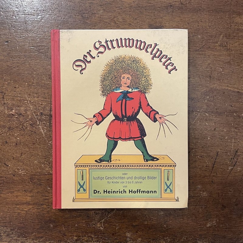 DER STRUWWELPETER（もじゃもじゃペーター）」Heinrich Hoffman