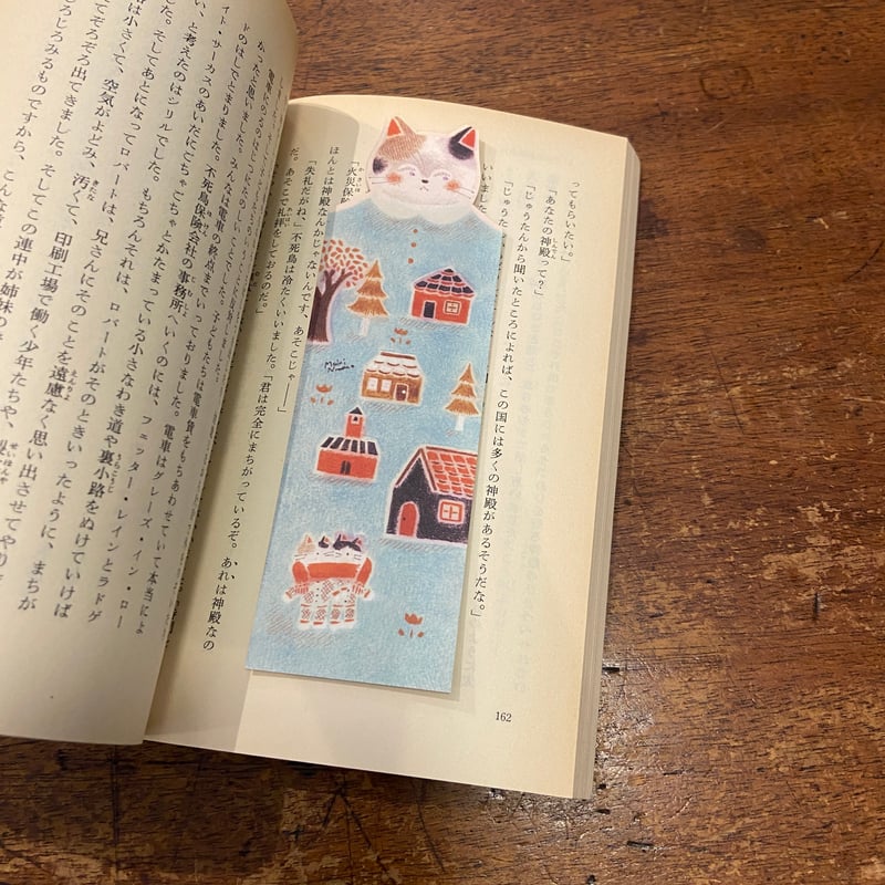 新品商品＞栞 各種 ぬまのうまき | Frobergue online store