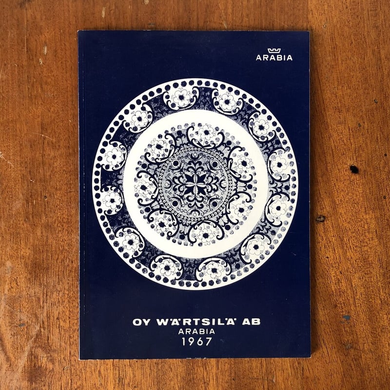 OY WARTSILA AB ARABIA 1967（アラビアの1967年のカタログ）」 |
