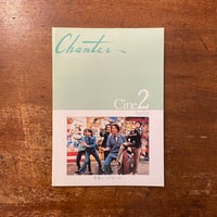 「青春シンドローム　パンフレット：Chanter Cine 2  No.58」セドリック・クラピッシュ