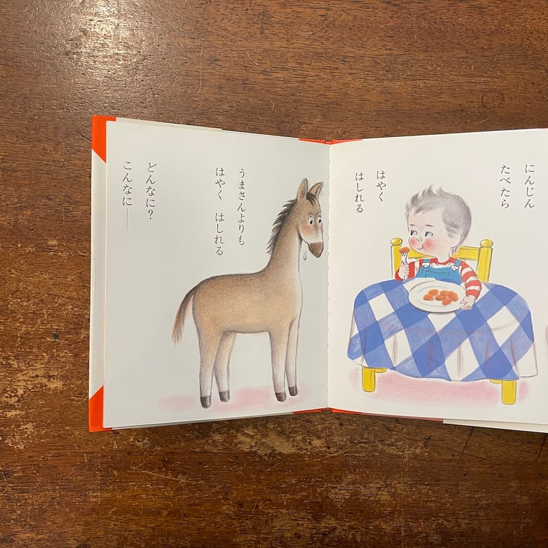 あまんきみこのあかちゃんえほん 5冊 ないたこだあれ 他 あまんきみこ