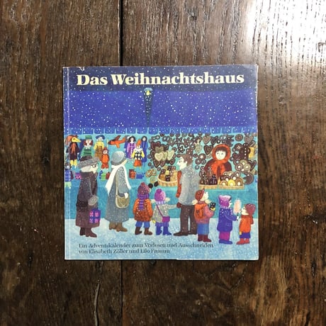 「Das Weihnachtshaus」Lilo Fromm（リロ・フロム）