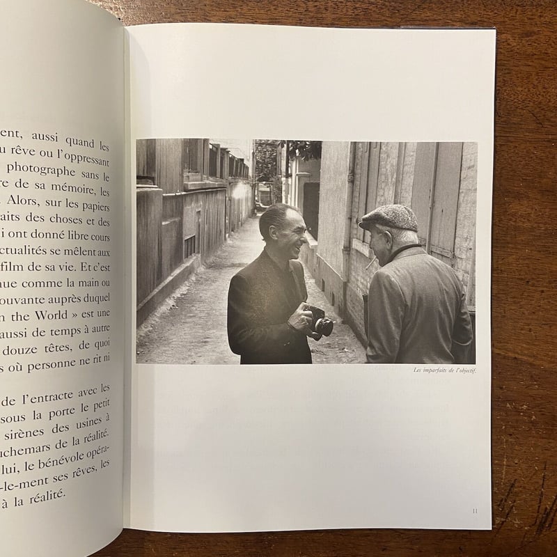 Rue Jacques Prevert」Robert Doisneau（ロベール・ドアノー）