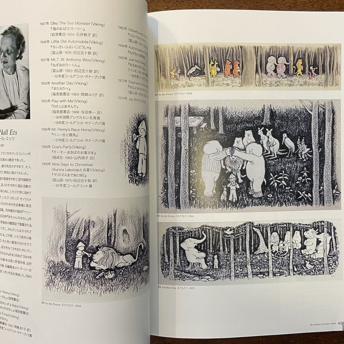 超稀少1890アンティーク絵本 洋書 児童書 ヴィクトリアン ウォルタークレイン 超稀少1890アンティーク絵本 洋書 児童書 ヴィクトリアン ウォルター