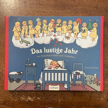 「Das lustige jahr：Ein Bilderbuch-Haus zum Aufstellen」Ernst Schur　Ilse Schur