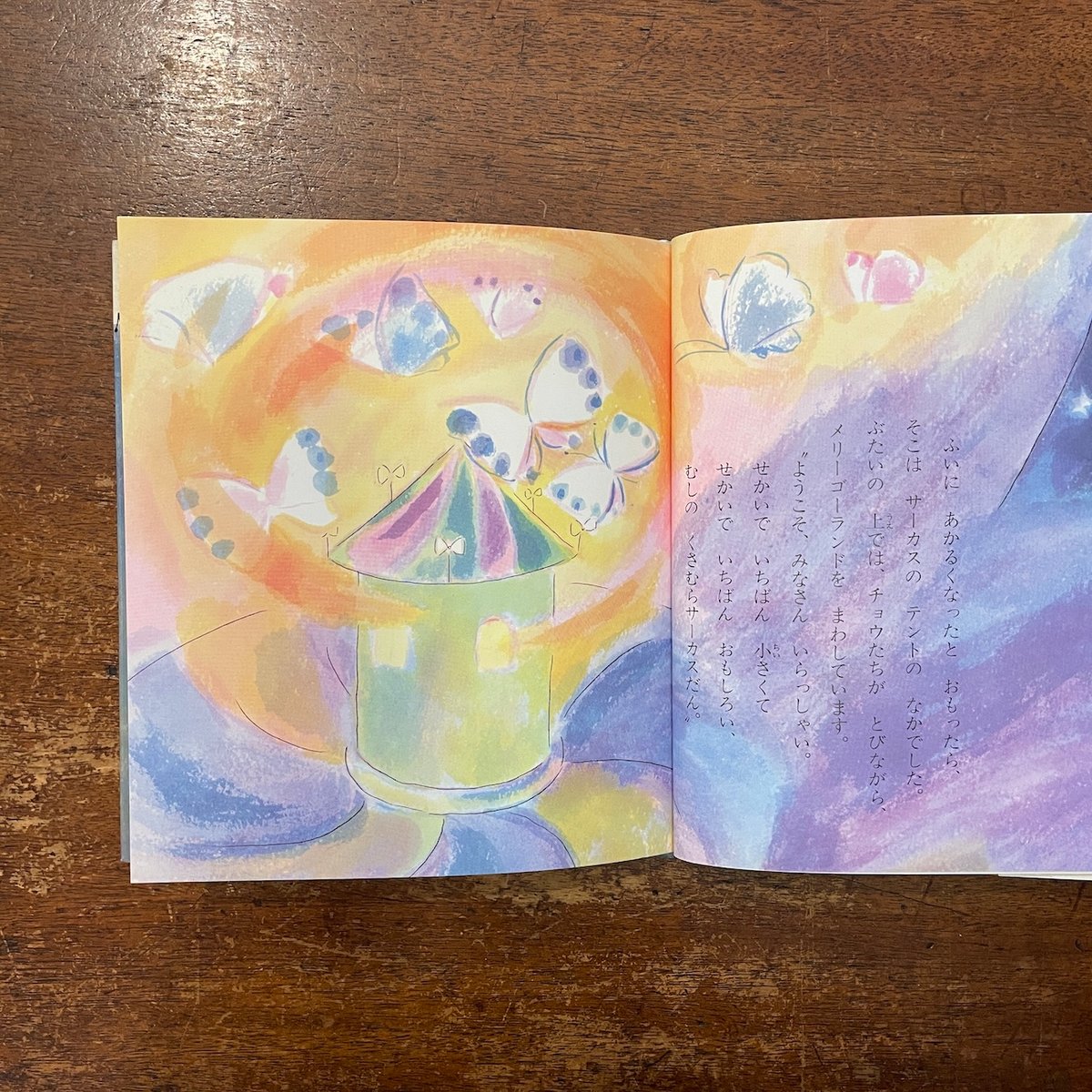 思い草（美人画・A2サイズ） 思い草（美人画・A2サイズ） 絵画 美しき艶めき 通販 4631830