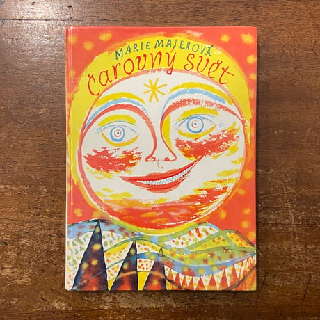 CATEGORY チェコ／スロバキアの絵本 | Frobergue online store