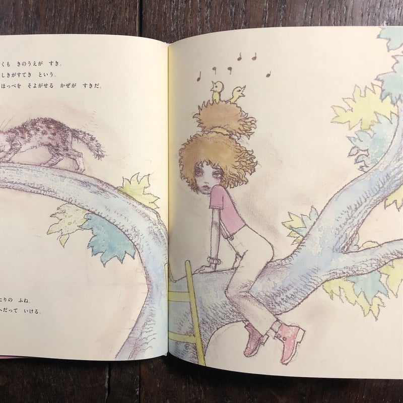 2ひきのねこ」宇野亜喜良 | Frobergue online store