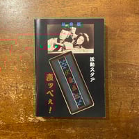アキ・アウリスマキ」遠山純生 編 | Frobergue online store