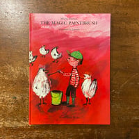 「THE MAGIC PAINTBRUSH」Mischa Damjan　Janosch（ヤーノシュ）