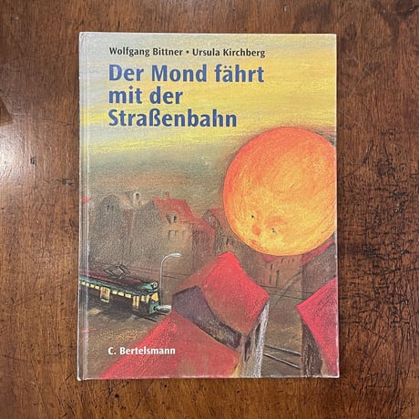 「Der Mond fahrt mit der Strassenbahn」Wolfgang Bittner　Ursula Kirchberg