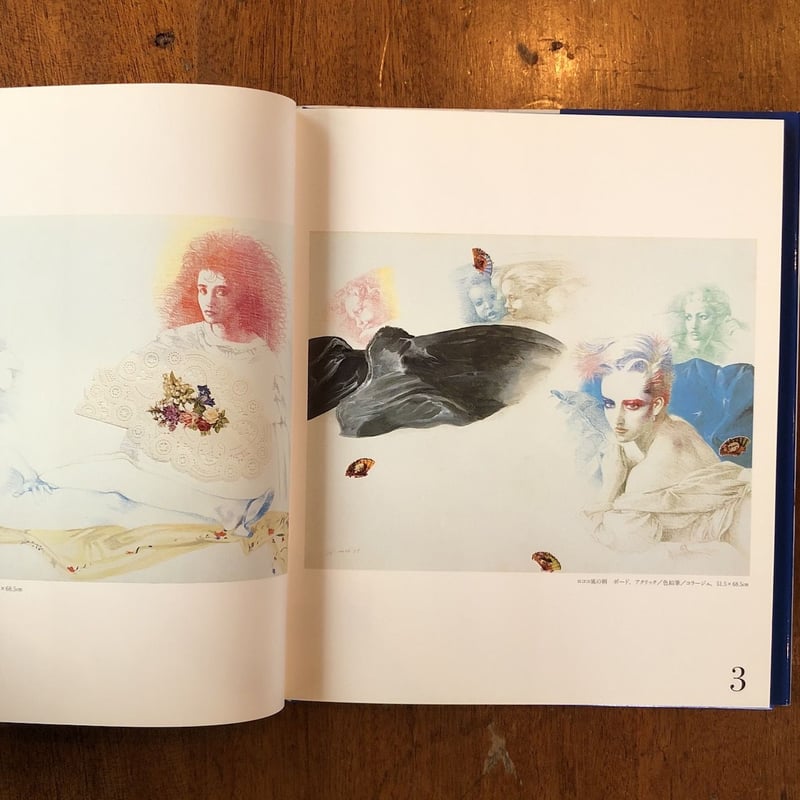 LUNATICO 宇野亜喜良 1987-1990」宇野亜喜良 | Frobergue on