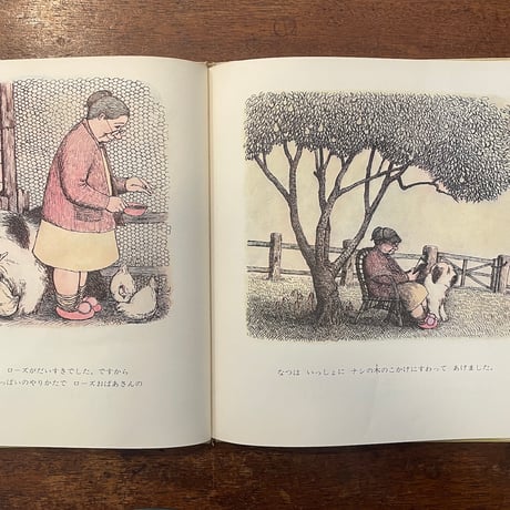「まっくろけのまよなかネコよおはいり」J・ワグナー 文　R・ブルックス 絵　大岡信 訳