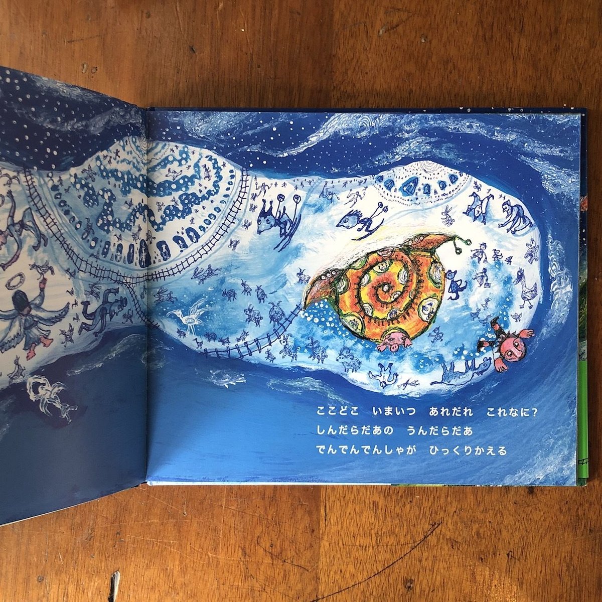 オン・エア～BBCセッションズ(スーパー・デラックス・エディション) オン・エア～BBCセッションズ [スーパー・デラックス・エディション