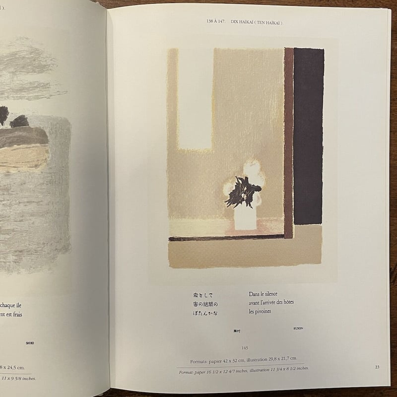 Cathelin：Lithographe 1・2（2冊セット）」 | Frobergue
