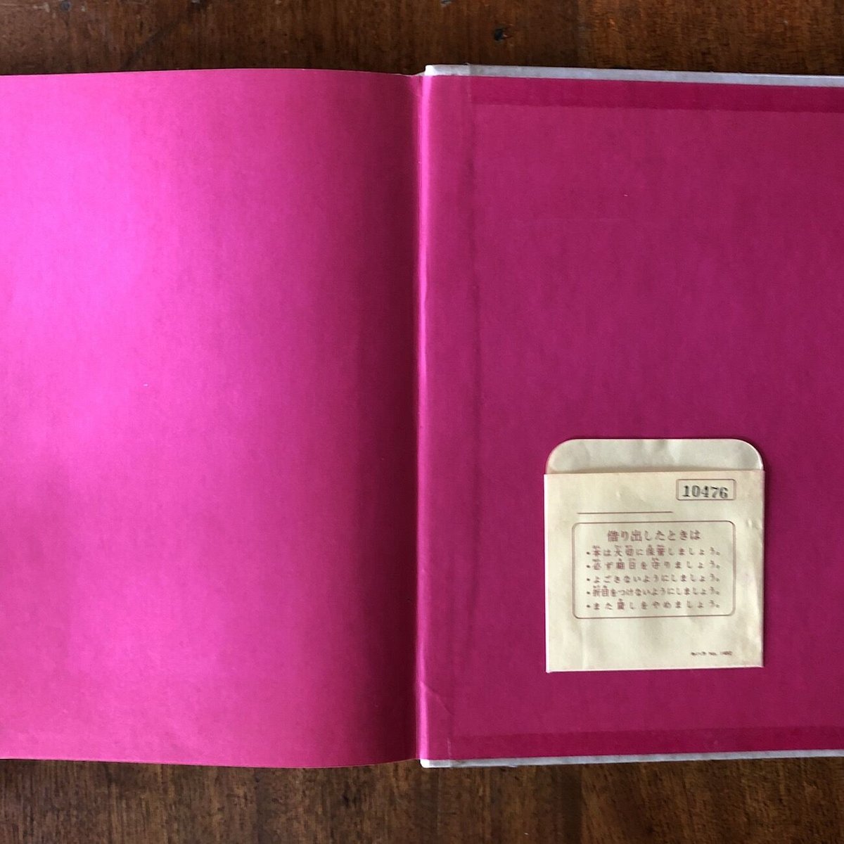 コッペリア 名作バレー物語シリーズ 絵本 コッペリア 名作バレー物語シリーズ」E・T・A・ホフマン 作