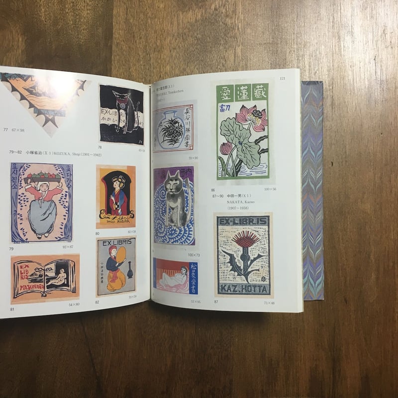 蔵書票　清宮質文　木版画　エクスリブリス 清宮質文の蔵書票「Ex-Libris Kaz Tanaka(2)」（1961