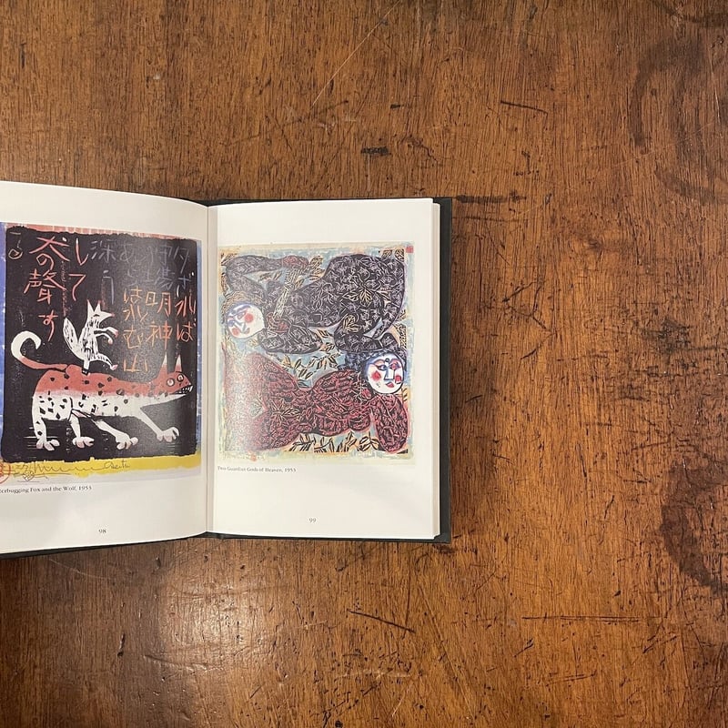 SHIKO MUNAKATA 棟方志功 WOODCUT」 | Frobergue onli
