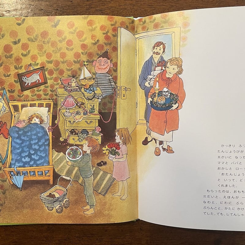 ロッタちゃんとじてんしゃ」リンドグレーン 作 ヴィークランド