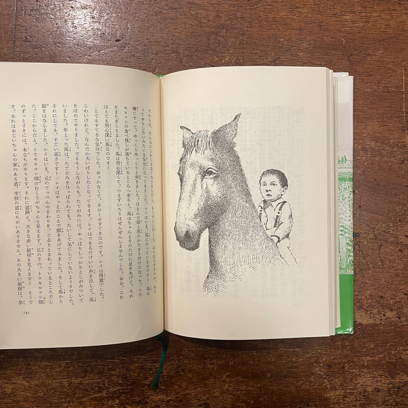 【中古】 理想の英語/文化書房博文社/ジョージ・ヘンリ・ヴァリンズ 中古】 理想の英語/文化書房博文社/ジョージ・ヘンリ・ヴァリンズ