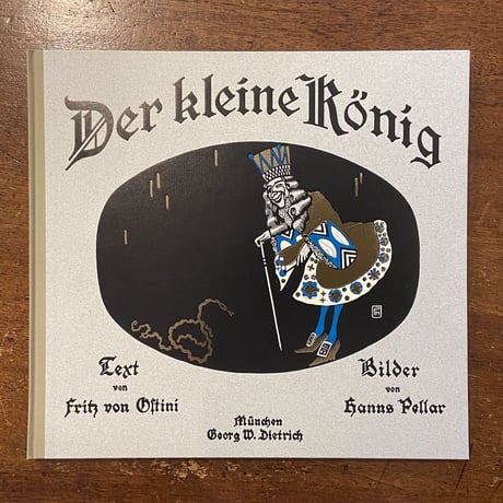 CATEGORY ドイツ/オーストリアの絵本 | Frobergue online store