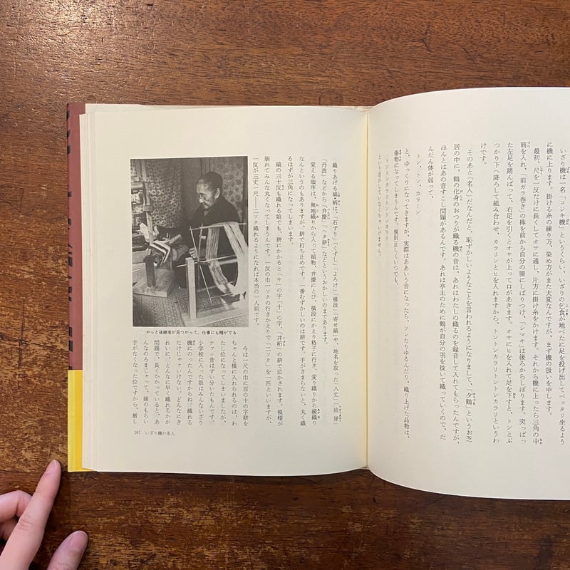 春の声・寒い母 斎藤隆介全集第12巻・大人の童話」 | Frobergue
