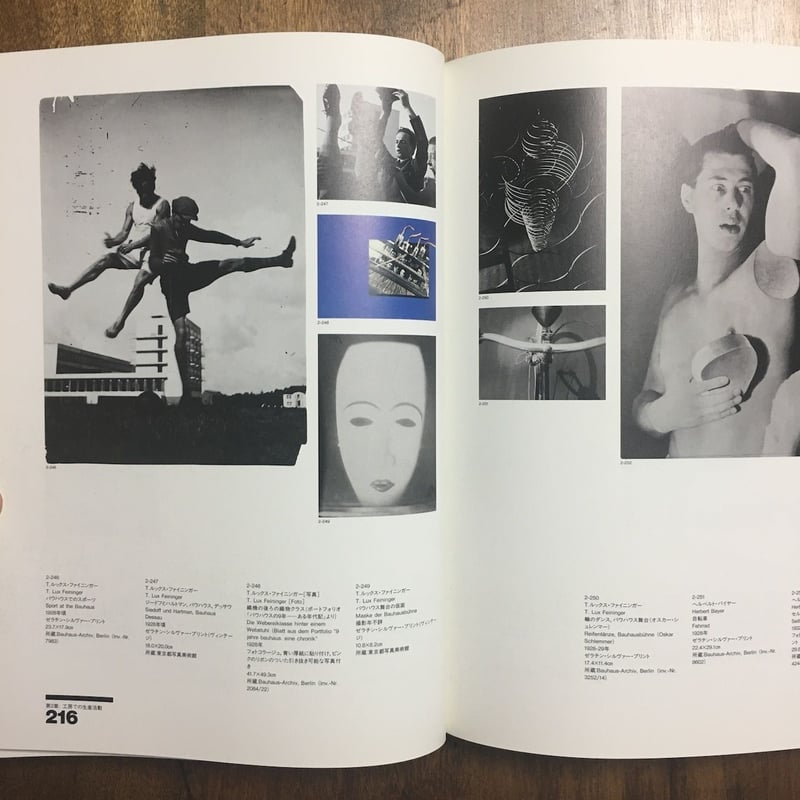 bauhaus 1919-1933」セゾン美術館 | Frobergue online s