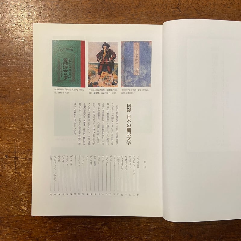 【版元品切】統計科学百科事典　全5巻揃　日本統計学会・訳 版元品切】統計科学百科事典 全5巻揃 日本統計学会・訳